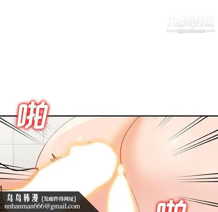 漫画《小镇上的女人们》第31话第80张图