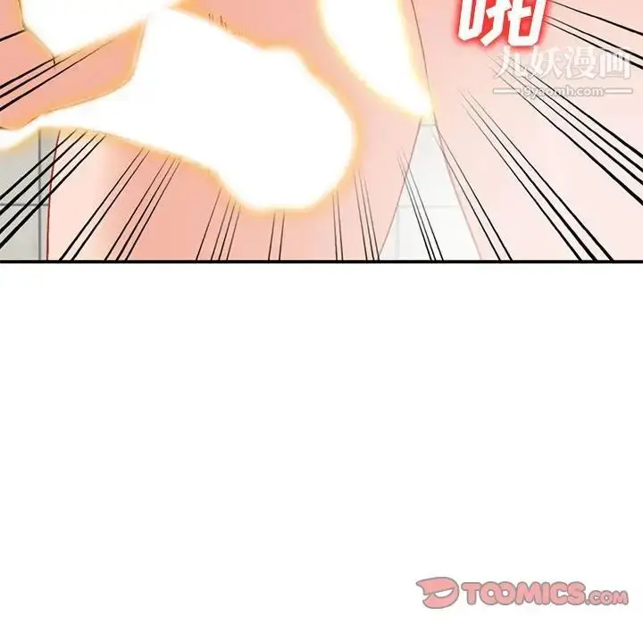 漫画《小镇上的女人们》第31话第81张图