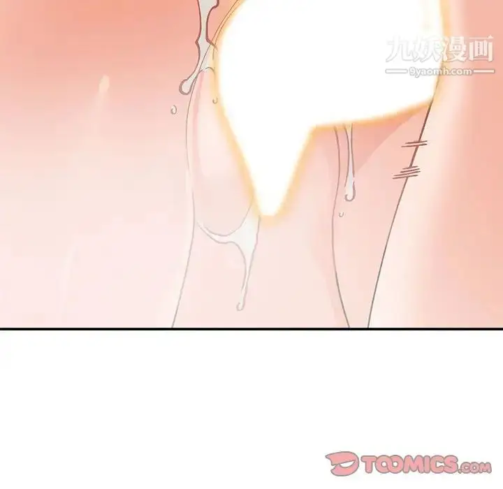 漫画《小镇上的女人们》第31话第87张图