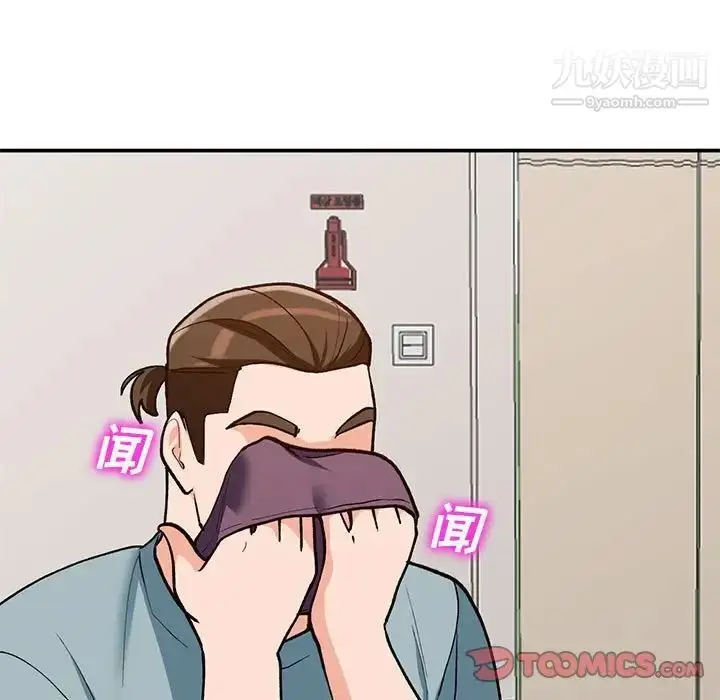 漫画《小镇上的女人们》第31话第9张图
