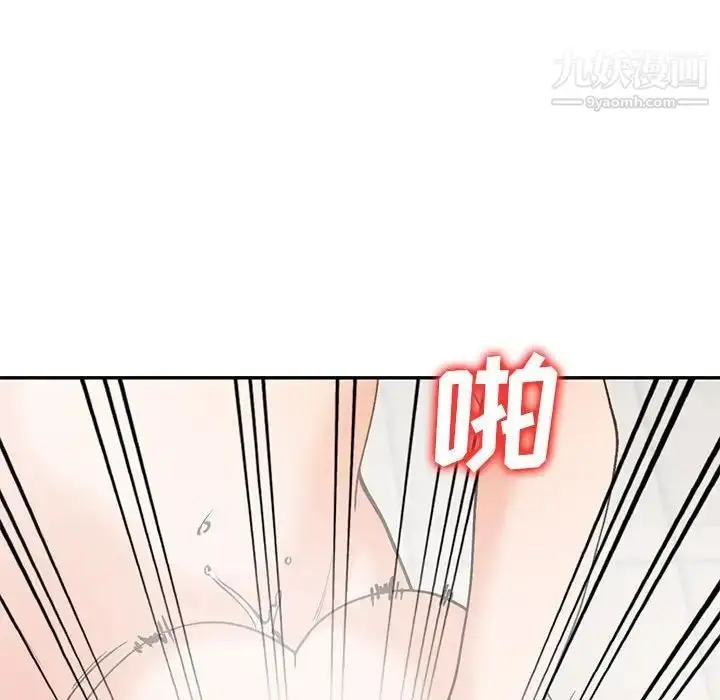 漫画《小镇上的女人们》第31话第90张图