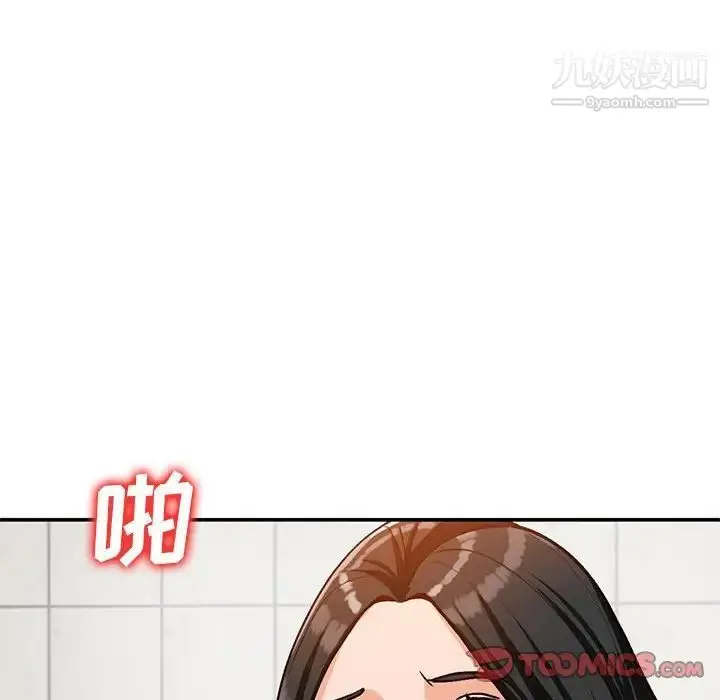 漫画《小镇上的女人们》第31话第93张图