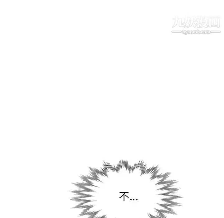 漫画《小镇上的女人们》第31话第95张图
