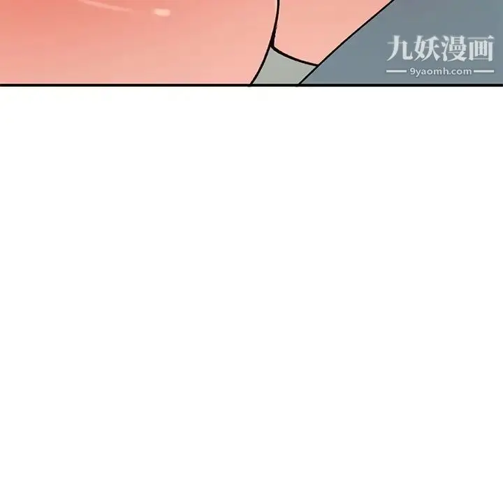 漫画《小镇上的女人们》第28话第138张图