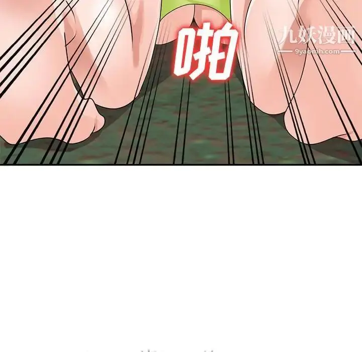 漫画《小镇上的女人们》第38话第100张图