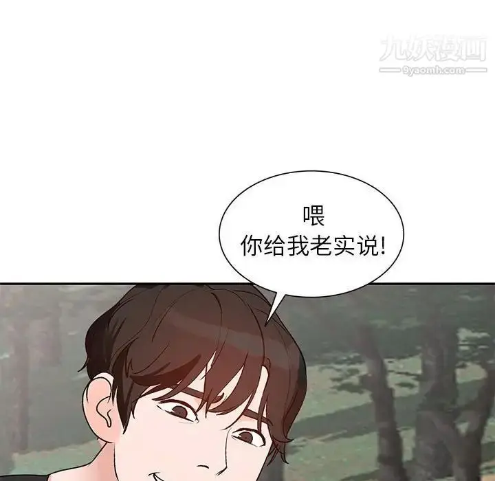 漫画《小镇上的女人们》第38话第106张图