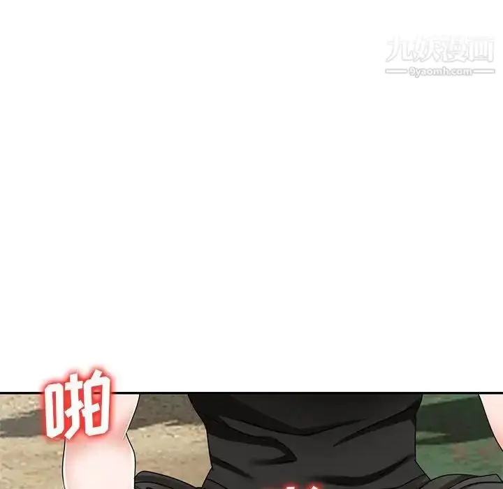 漫画《小镇上的女人们》第38话第108张图