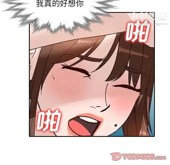 漫画《小镇上的女人们》第38话第111张图