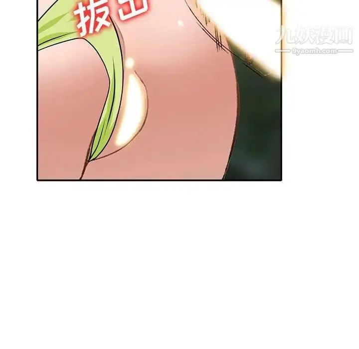 漫画《小镇上的女人们》第38话第113张图
