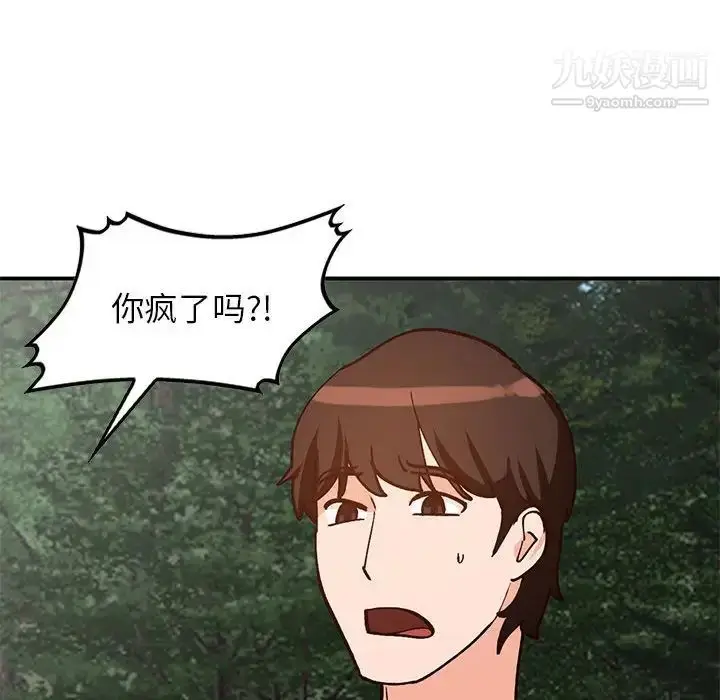 漫画《小镇上的女人们》第38话第12张图