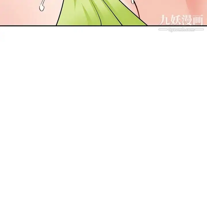 漫画《小镇上的女人们》第38话第122张图