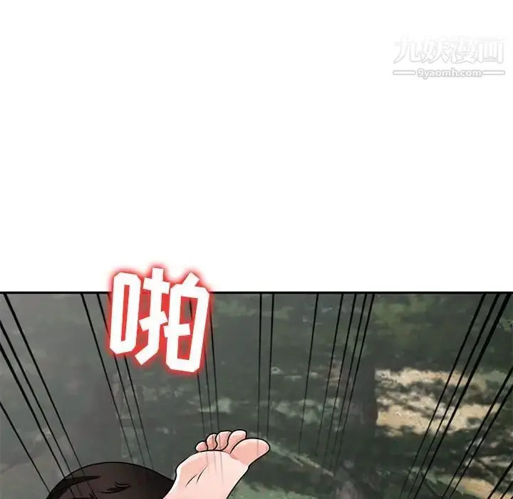 漫画《小镇上的女人们》第38话第125张图