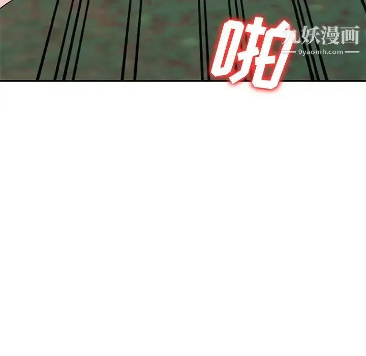 漫画《小镇上的女人们》第38话第128张图