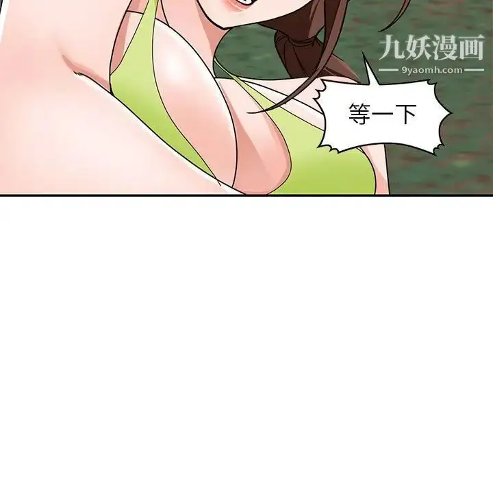 漫画《小镇上的女人们》第38话第130张图