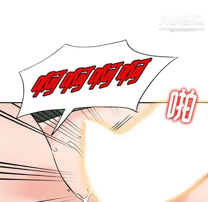 漫画《小镇上的女人们》第38话第131张图