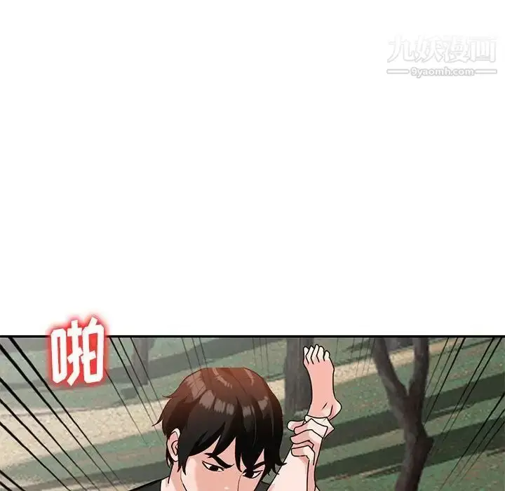 漫画《小镇上的女人们》第38话第133张图