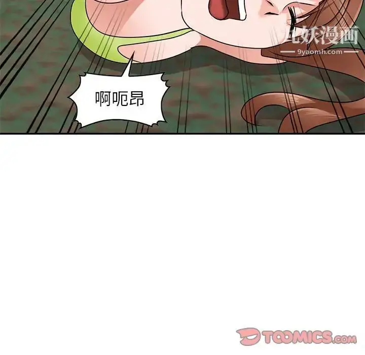 漫画《小镇上的女人们》第38话第135张图