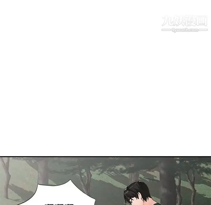 漫画《小镇上的女人们》第38话第137张图