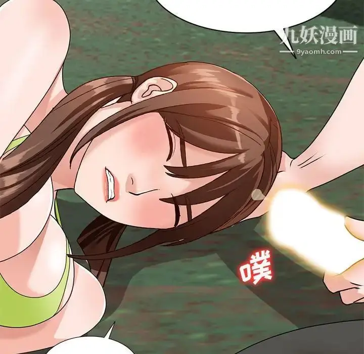 漫画《小镇上的女人们》第38话第140张图