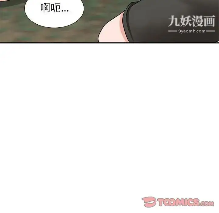 漫画《小镇上的女人们》第38话第141张图