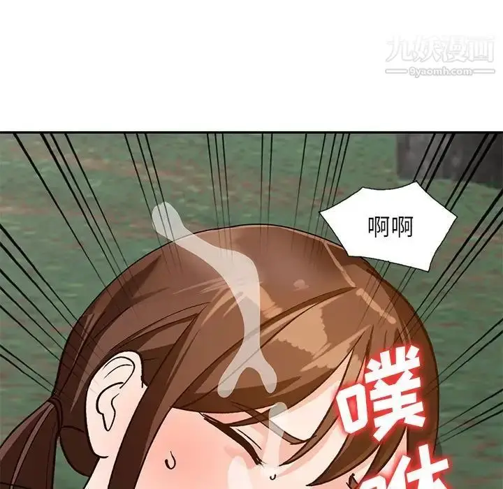 漫画《小镇上的女人们》第38话第142张图