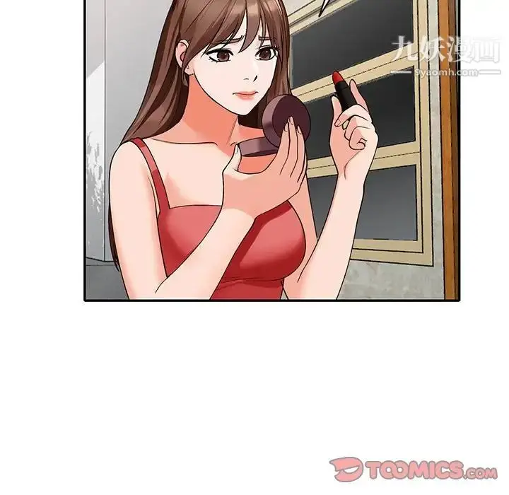 漫画《小镇上的女人们》第38话第147张图