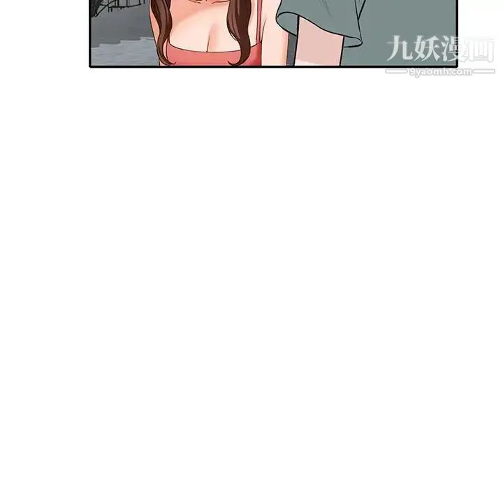 漫画《小镇上的女人们》第38话第151张图