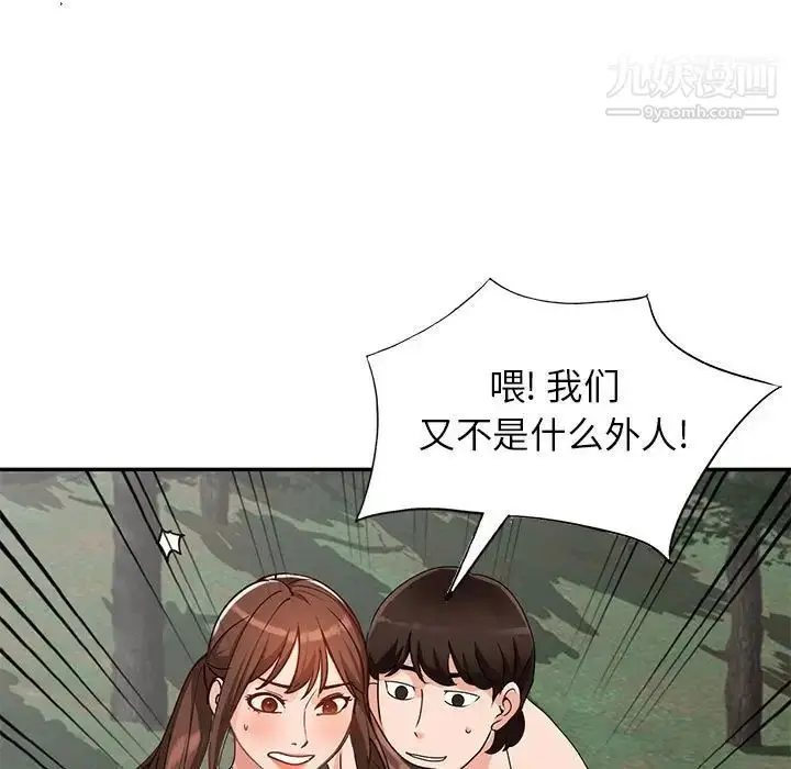 漫画《小镇上的女人们》第38话第18张图