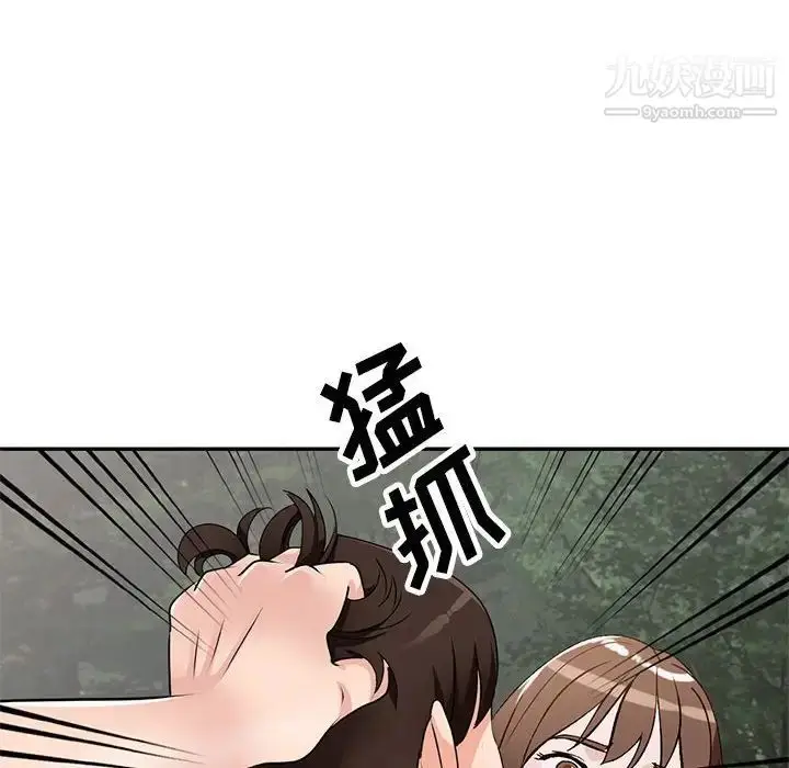 漫画《小镇上的女人们》第38话第23张图