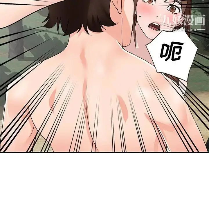 漫画《小镇上的女人们》第38话第24张图
