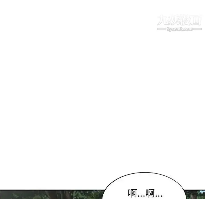 漫画《小镇上的女人们》第38话第25张图