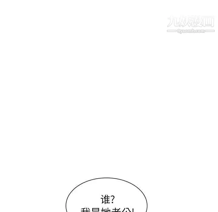 漫画《小镇上的女人们》第38话第28张图