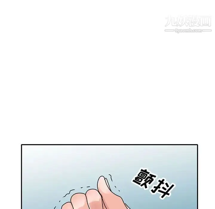 漫画《小镇上的女人们》第38话第35张图