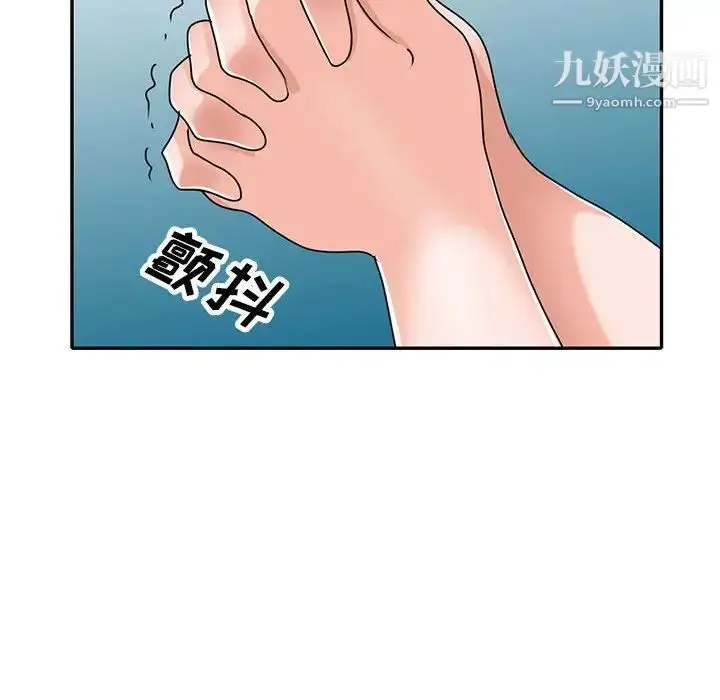 漫画《小镇上的女人们》第38话第36张图