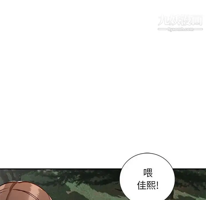 漫画《小镇上的女人们》第38话第41张图