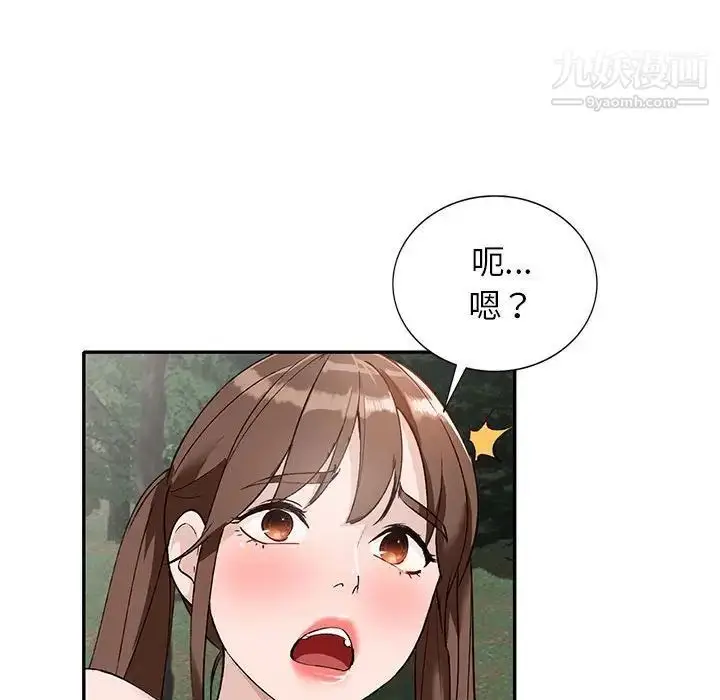 漫画《小镇上的女人们》第38话第43张图