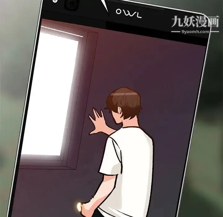 漫画《小镇上的女人们》第38话第49张图
