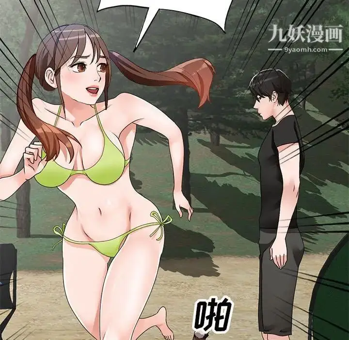 漫画《小镇上的女人们》第38话第53张图