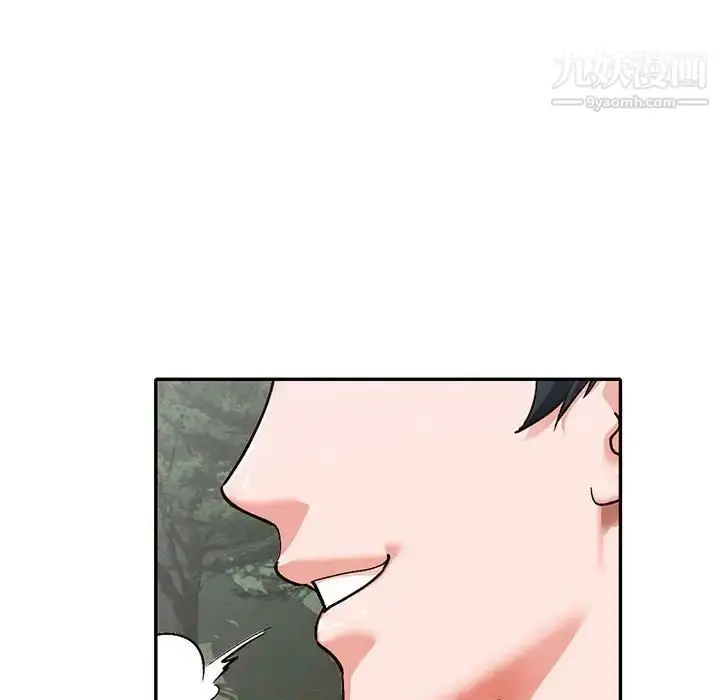 漫画《小镇上的女人们》第38话第55张图