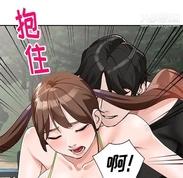漫画《小镇上的女人们》第38话第62张图