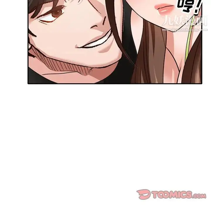 漫画《小镇上的女人们》第38话第69张图