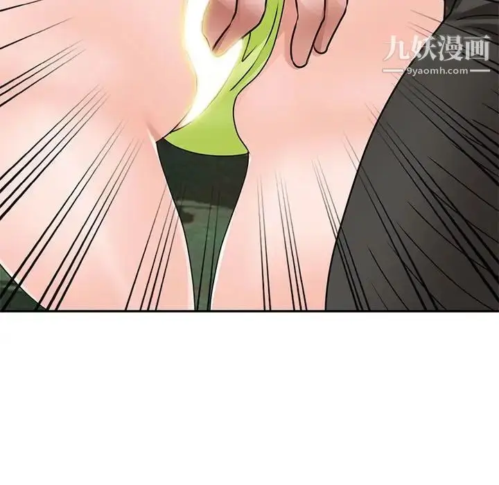 漫画《小镇上的女人们》第38话第71张图