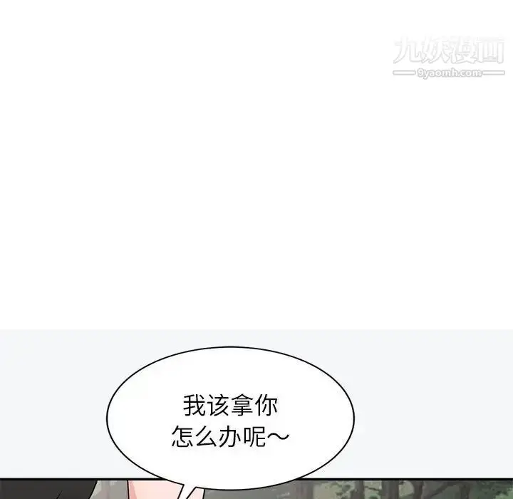 漫画《小镇上的女人们》第38话第72张图