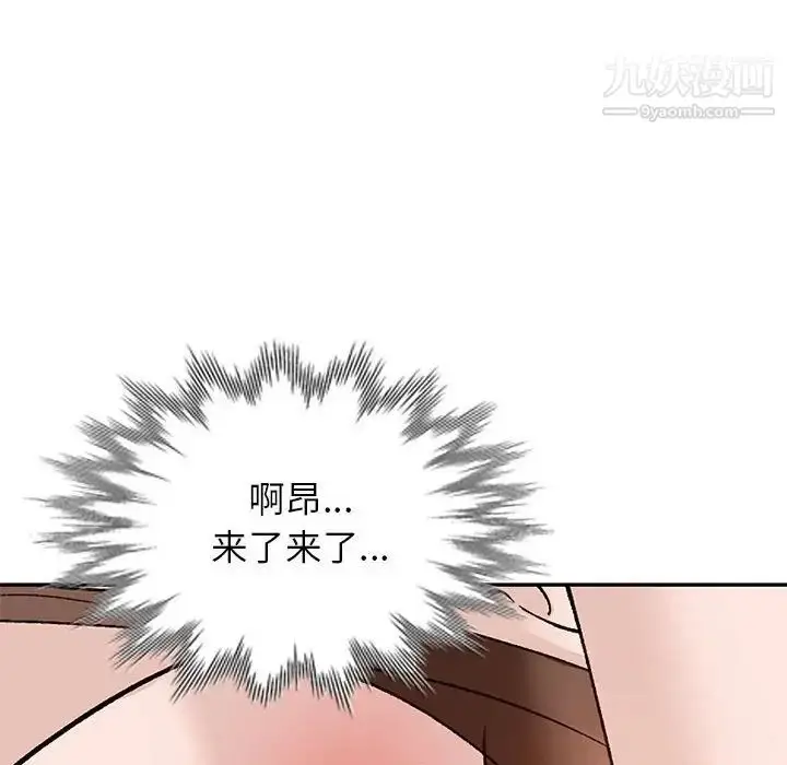 漫画《小镇上的女人们》第38话第90张图