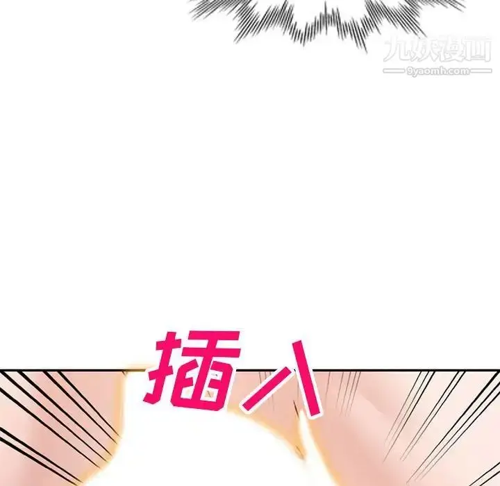 漫画《小镇上的女人们》第38话第92张图