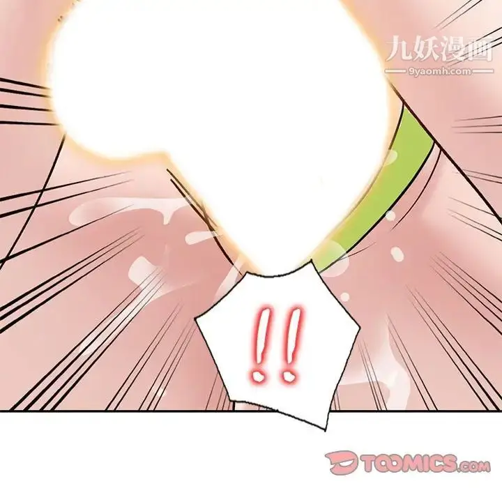 漫画《小镇上的女人们》第38话第93张图