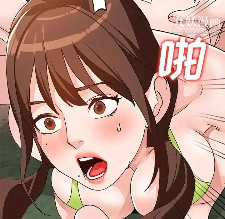漫画《小镇上的女人们》第38话第96张图