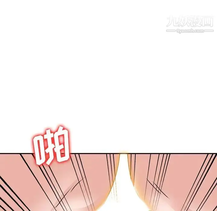 漫画《小镇上的女人们》第38话第98张图