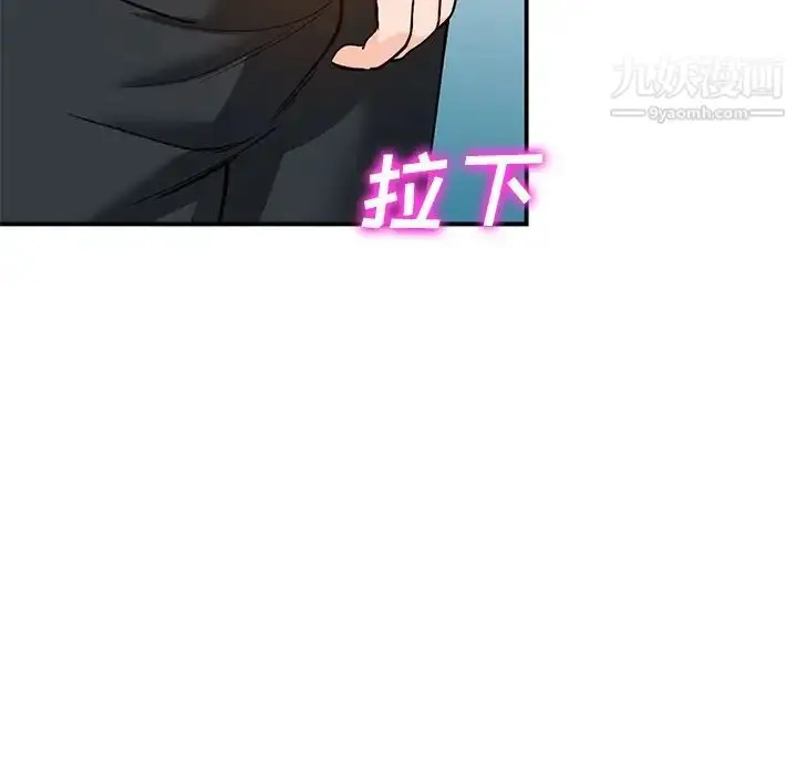 漫画《小镇上的女人们》第26话第100张图
