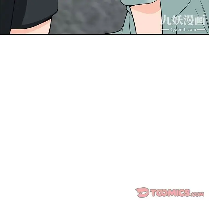 漫画《小镇上的女人们》第26话第105张图
